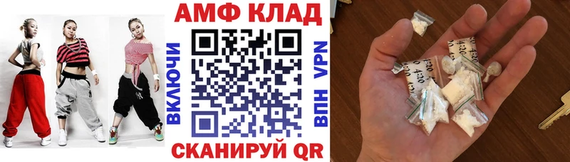 Купить  Пласт  Амфетамин Розовый 
