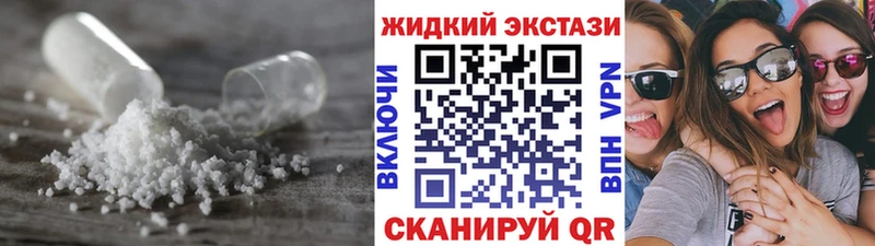 Купить закладки  Пласт  БУТИРАТ 1.4BDO 