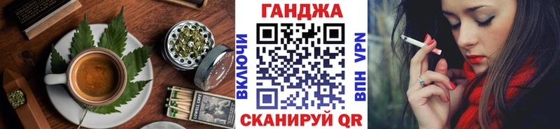 Купить где  Пласт  Еда ТГК конопля 