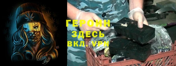 кокаин премиум Заволжье
