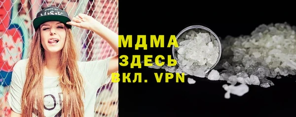 MDMA Заволжск