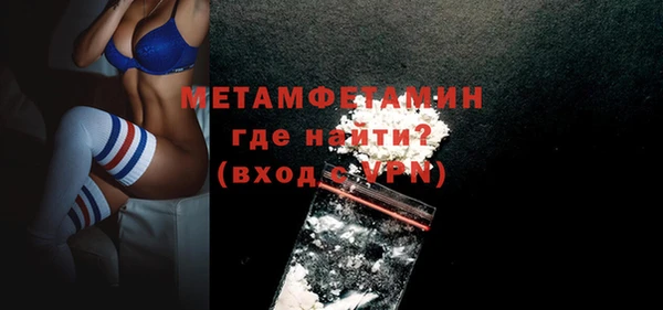 MDMA Заволжск