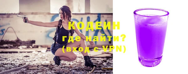 герыч Заводоуковск