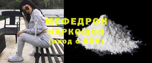 MDMA Заволжск