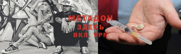 MDMA Заволжск