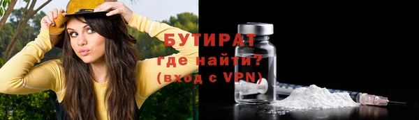 MDMA Заволжск