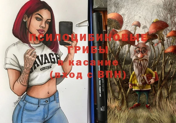 кокаин премиум Заволжье