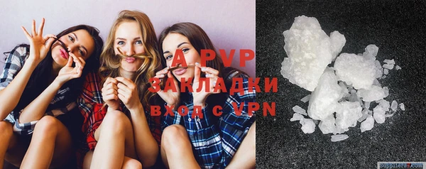MDMA Заволжск
