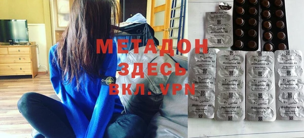 MDMA Заволжск
