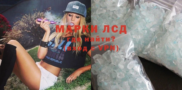 мефедрон Зеленодольск