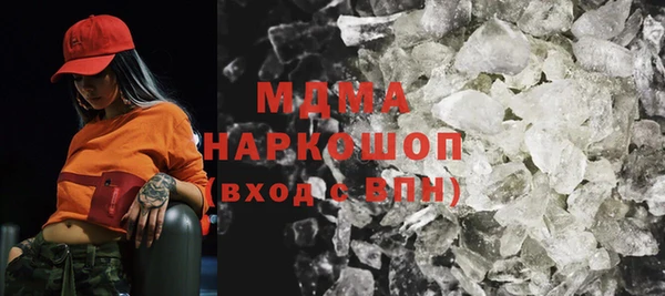 герыч Заводоуковск