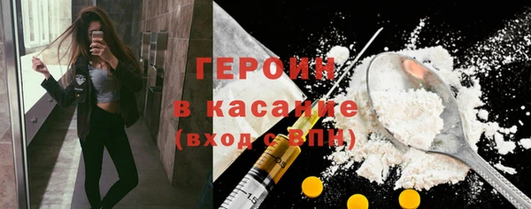 мефедрон Зеленодольск