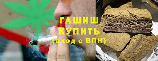 мефедрон Зеленодольск