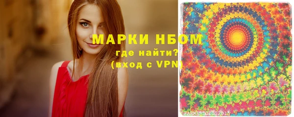 герыч Заводоуковск