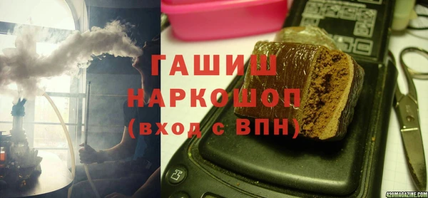 кокаин премиум Заволжье