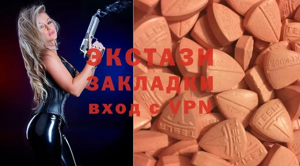 герыч Заводоуковск