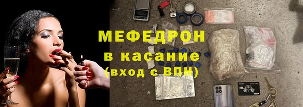 герыч Заводоуковск
