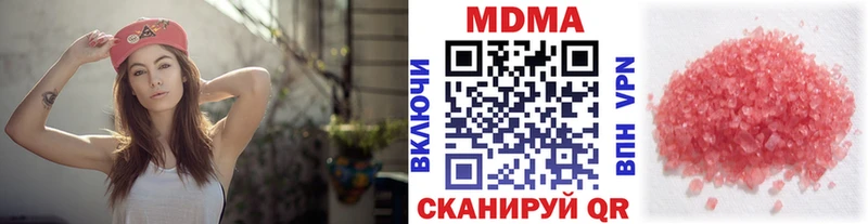 МДМА молли  Купить закладки  Пласт 