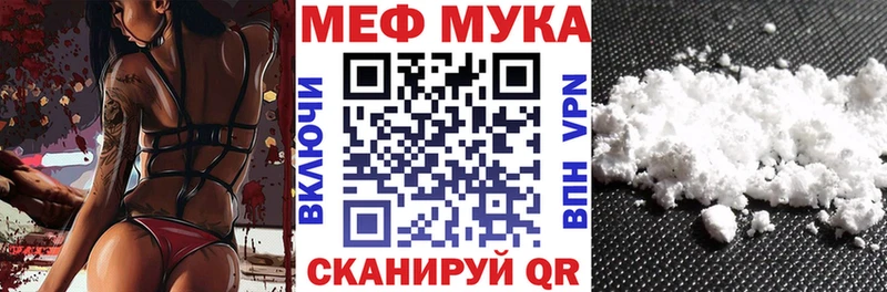 Купить  Пласт  Меф VHQ 