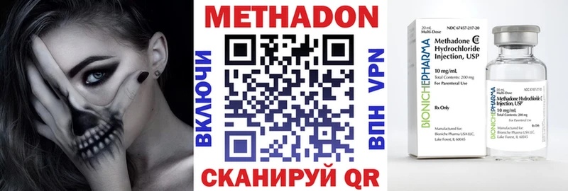 Купить закладки  Пласт  Метадон VHQ 