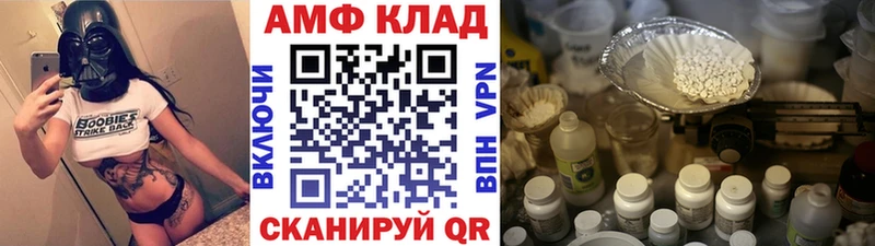 Метамфетамин Декстрометамфетамин 99.9%  Купить закладки  Пласт 
