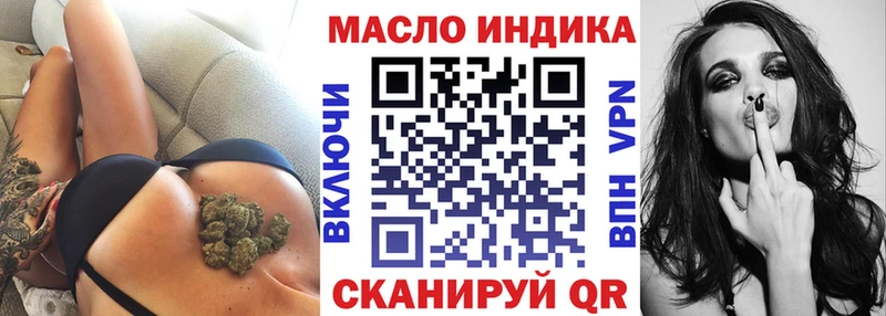 Дистиллят ТГК концентрат  Купить закладки  Пласт 
